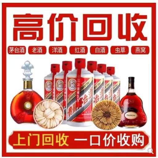 大田回收茅台酒
